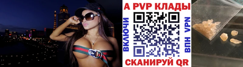 Alpha-PVP СК КРИС  Губаха 