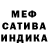 МЕТАДОН белоснежный Alina Svitlova