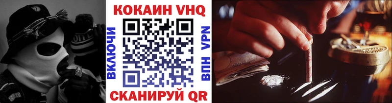 COCAIN Columbia  мега tor  Губаха  как найти закладки 