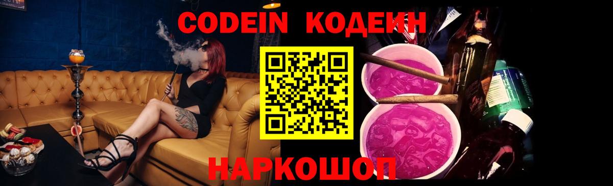 Канабис  ГАШИШ  COCAIN  Губаха  Мефедрон   Вход с VPN  Гашиш 