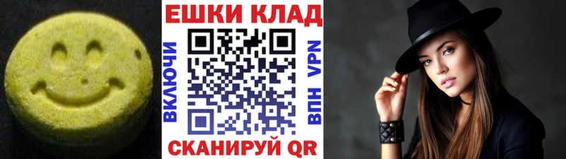 ЭКСТАЗИ XTC  Губаха 