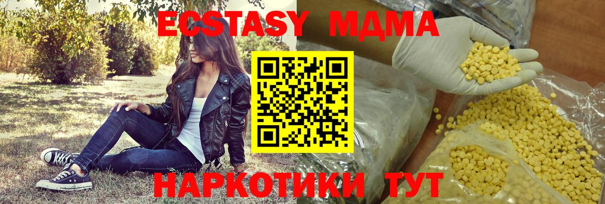 МЕТАДОН Губаха
