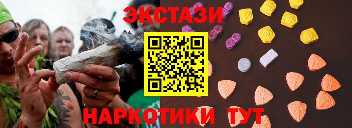 Губаха  Экстази бентли  Экстази Дубай  Ecstasy  Вход с VPN 