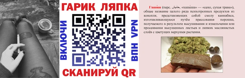 мега сайт  Губаха  Гашиш Premium 