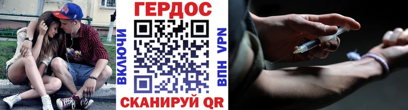ГЕРОИН белый  Губаха 