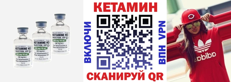 КЕТАМИН VHQ  MEGA зеркало  Губаха  как найти закладки 