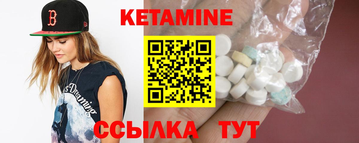 КЕТАМИН ketamine  Кетамин VHQ  Губаха  Вход с VPN 