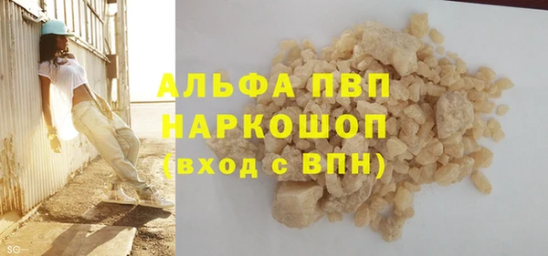 кристаллы Балабаново