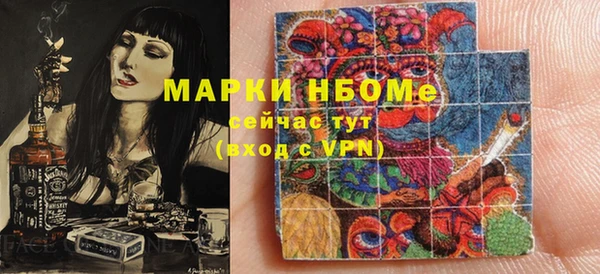 кристаллы Балабаново