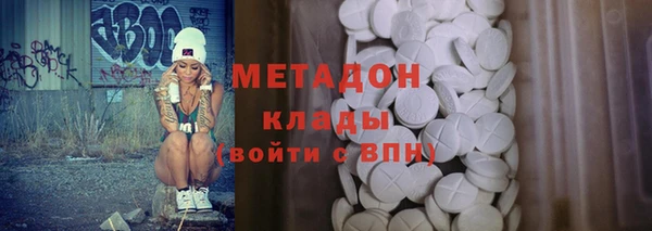 кристаллы Балабаново