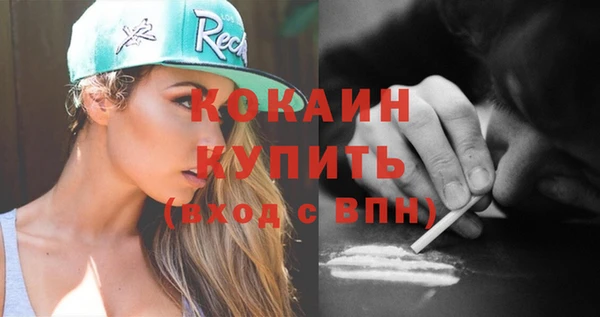 прущий лед Балахна