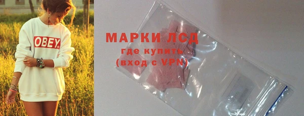 кристаллы Балабаново