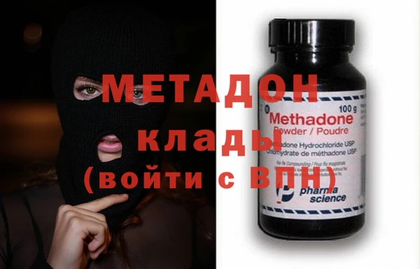 кристаллы Балабаново