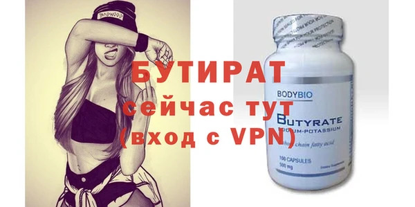 мефедрон мука Баксан