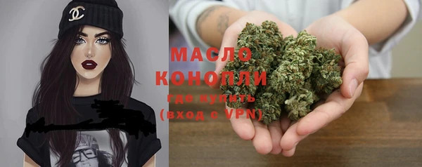 кристаллы Балабаново