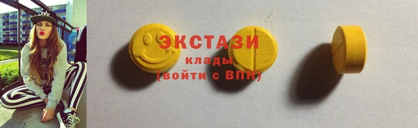 мефедрон мука Баксан