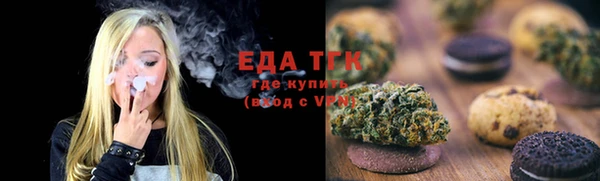 кристаллы Балабаново