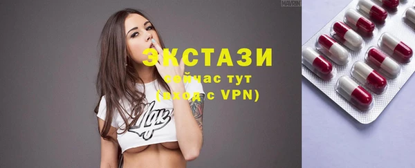 прущий лед Балахна