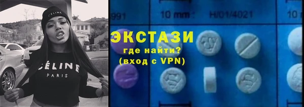 кристаллы Балабаново