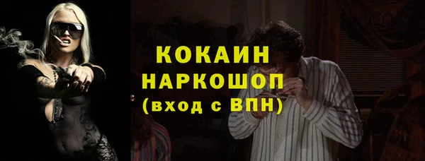 кристаллы Балабаново