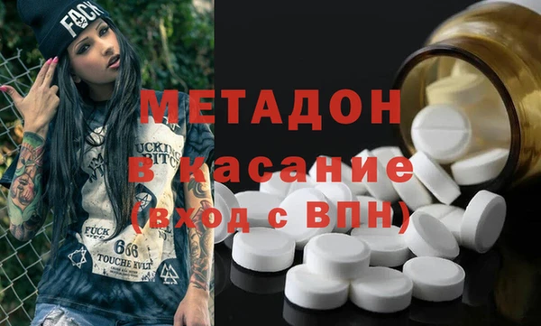прущий лед Балахна