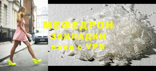мефедрон мука Баксан