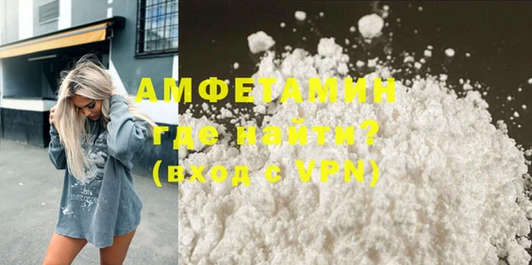 мефедрон мука Баксан