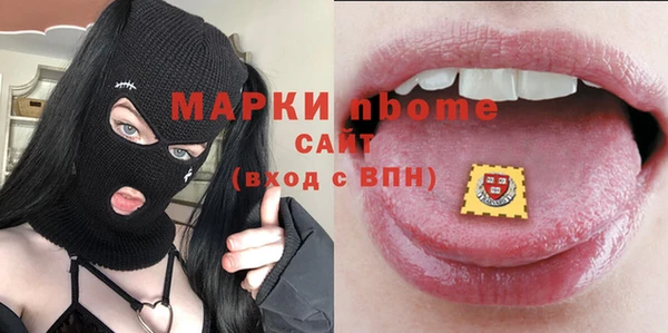 прущий лед Балахна