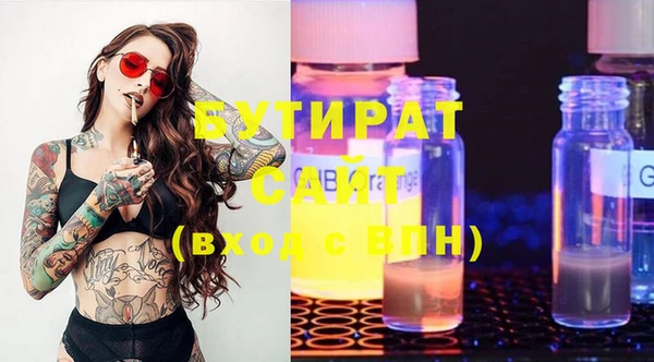 прущий лед Балахна