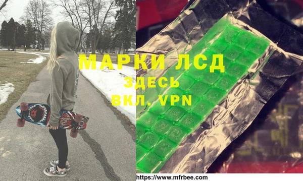 прущий лед Балахна
