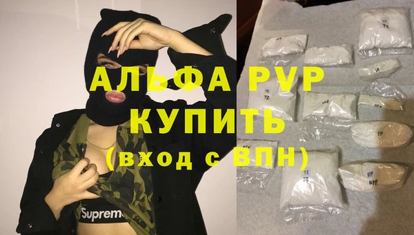 кристаллы Балабаново