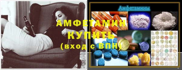 кристаллы Балабаново