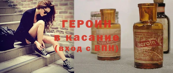 кристаллы Балабаново