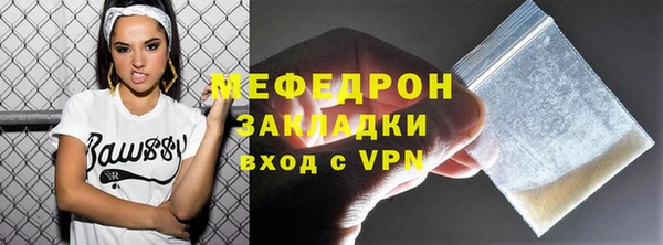 прущий лед Балахна