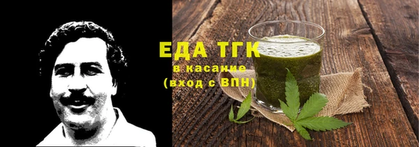 кристаллы Балабаново