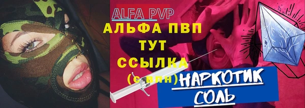 прущий лед Балахна