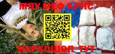 а пвп мука Гай