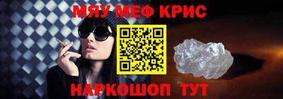 mdpv Гагарин