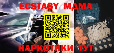 mdpv Гагарин
