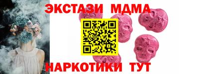 mdpv Гагарин