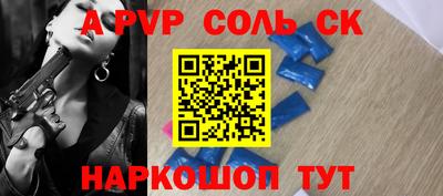 а пвп мука Гай