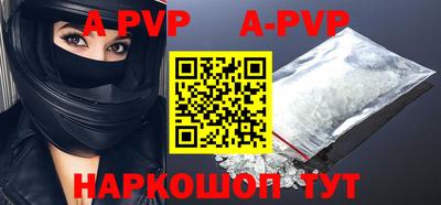 mdpv Гагарин