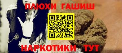 герыч Гатчина