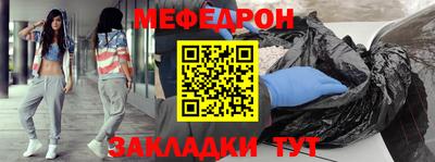а пвп мука Гай