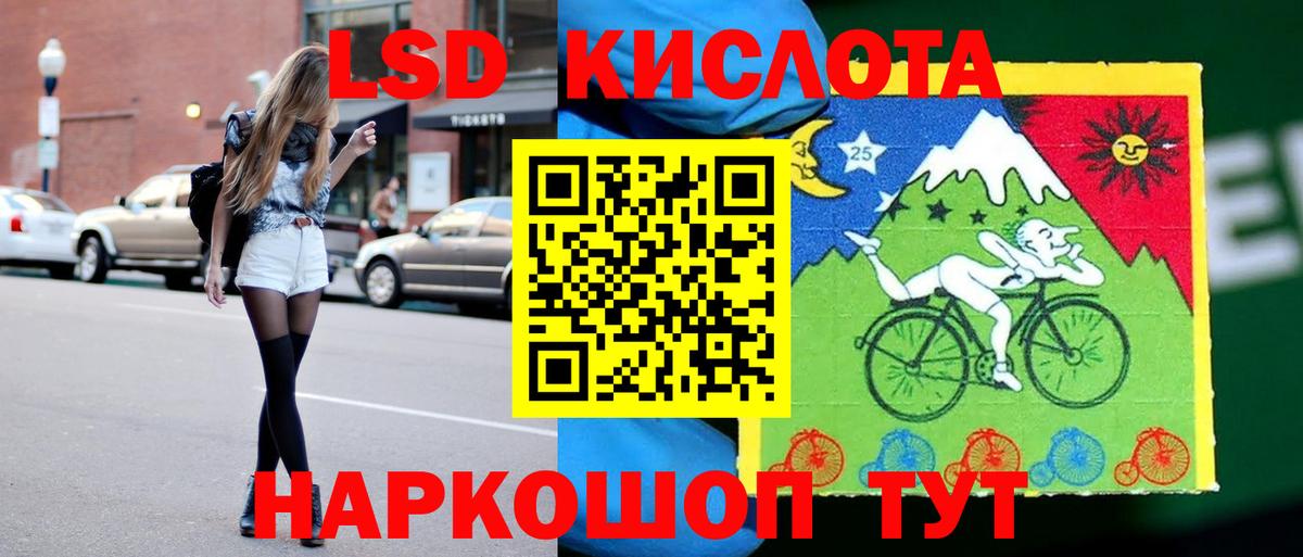 Губаха  Лсд 25 экстази ecstasy  блэк спрут как зайти  Вход с VPN 