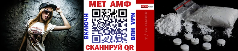 маркетплейс как зайти  Губаха  Первитин Декстрометамфетамин 99.9%  закладка 