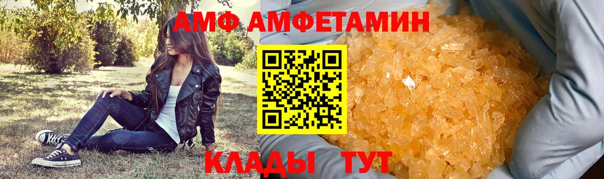 МЕТАМФЕТАМИН винт  Вход с VPN  Губаха  МЕТАМФЕТАМИН винт 