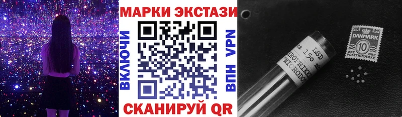 закладка  Губаха  Марки 25I-NBOMe 1,8мг 