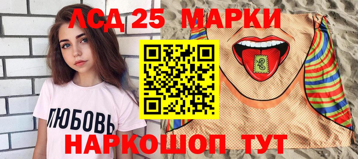 Марки NBOMe 1,5мг  Вход с VPN  Губаха 