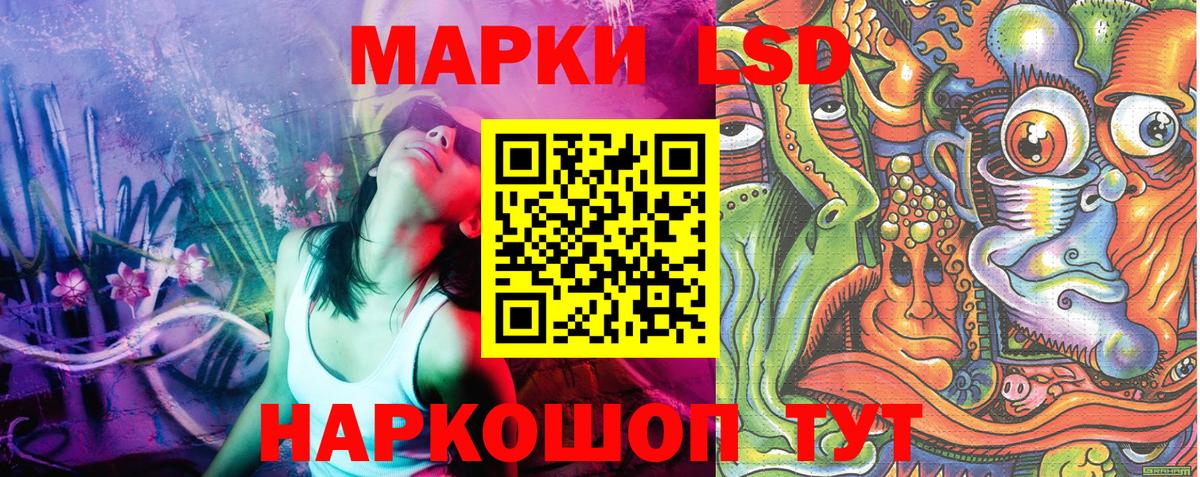 Марки 25I-NBOMe 1,5мг Губаха